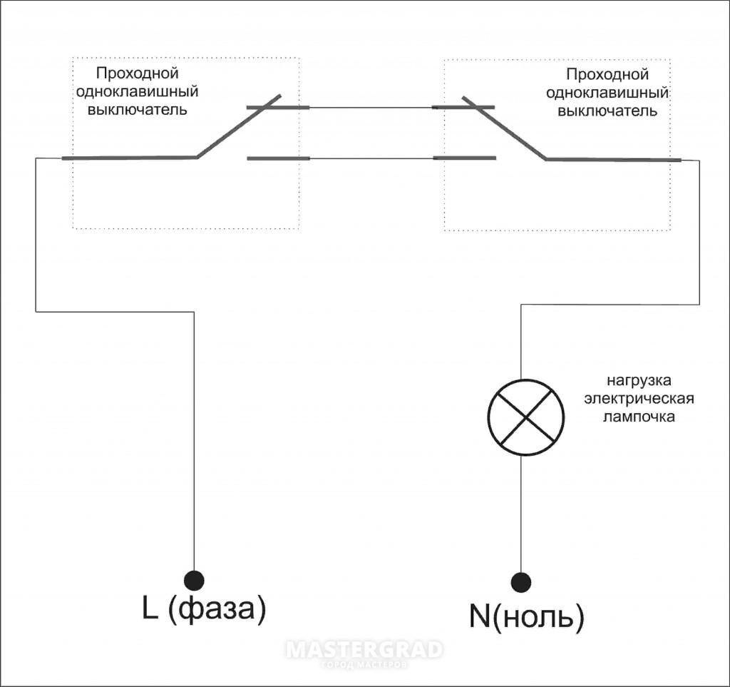 Как подключить проходной выключатель одноклавишный схема подключения на один светильник светодиодный