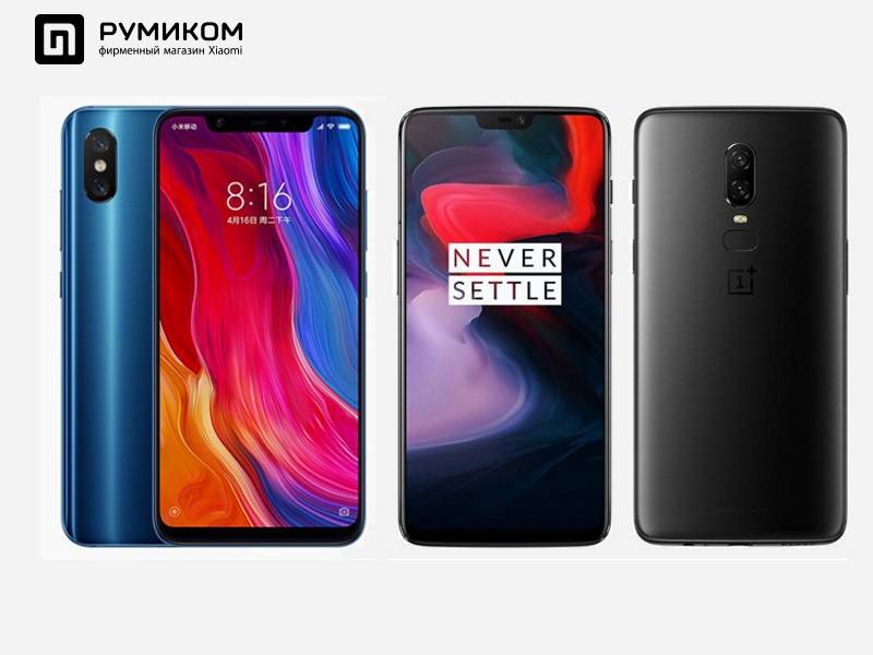 Xiaomi mi 8 vs oneplus 6: сравнение