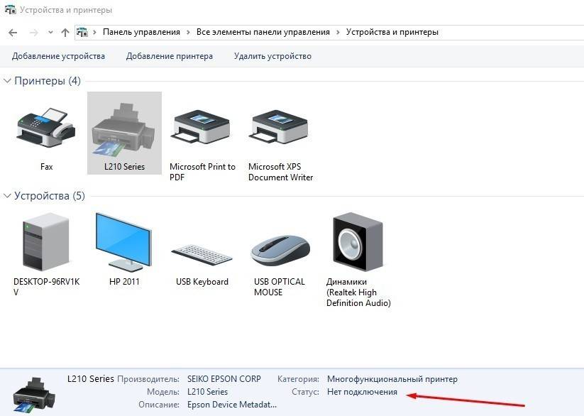 Способы исправить плохую печать в принтерах canon, hp и других