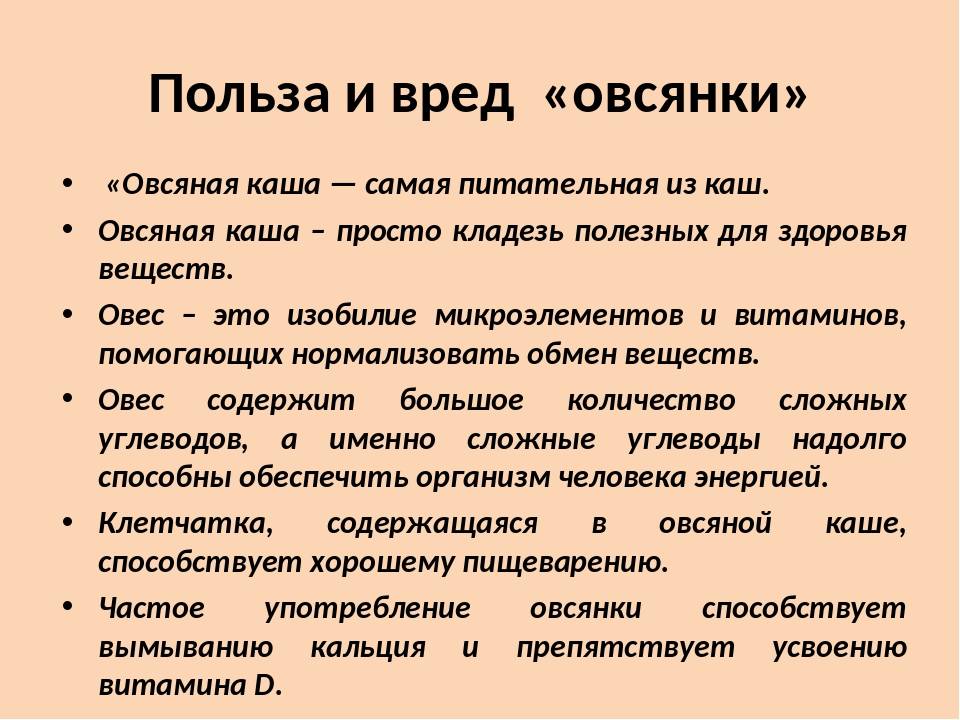 «никакой эффективности у бадов нет, а вот вред они могут нанести фатальный»
