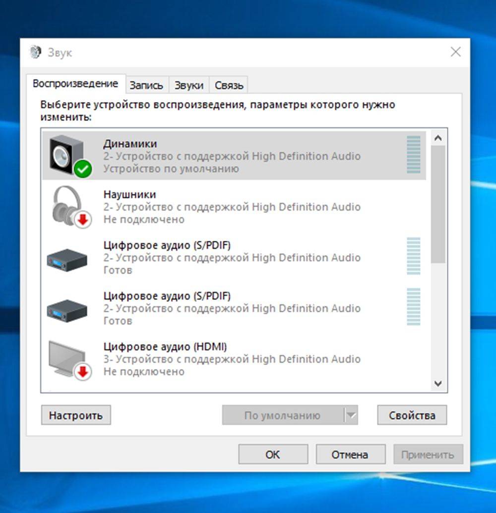 Как включить звук на телевизоре через hdmi