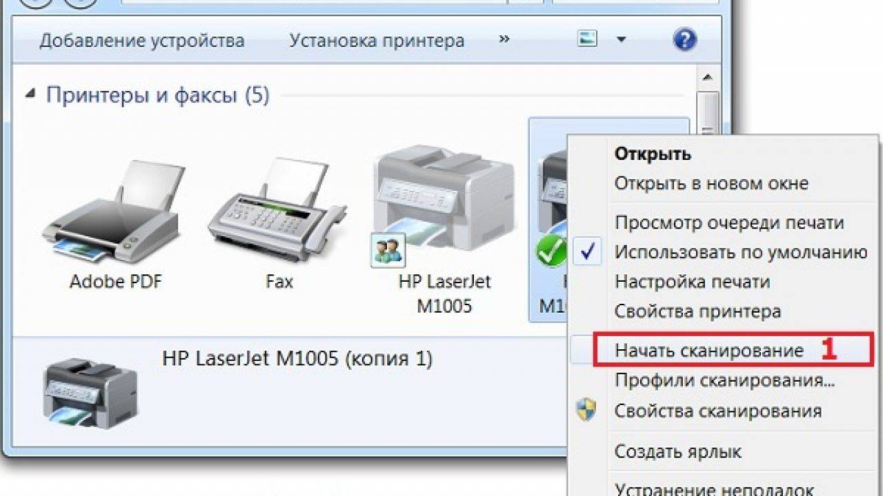 Как сканировать документ в windows 10