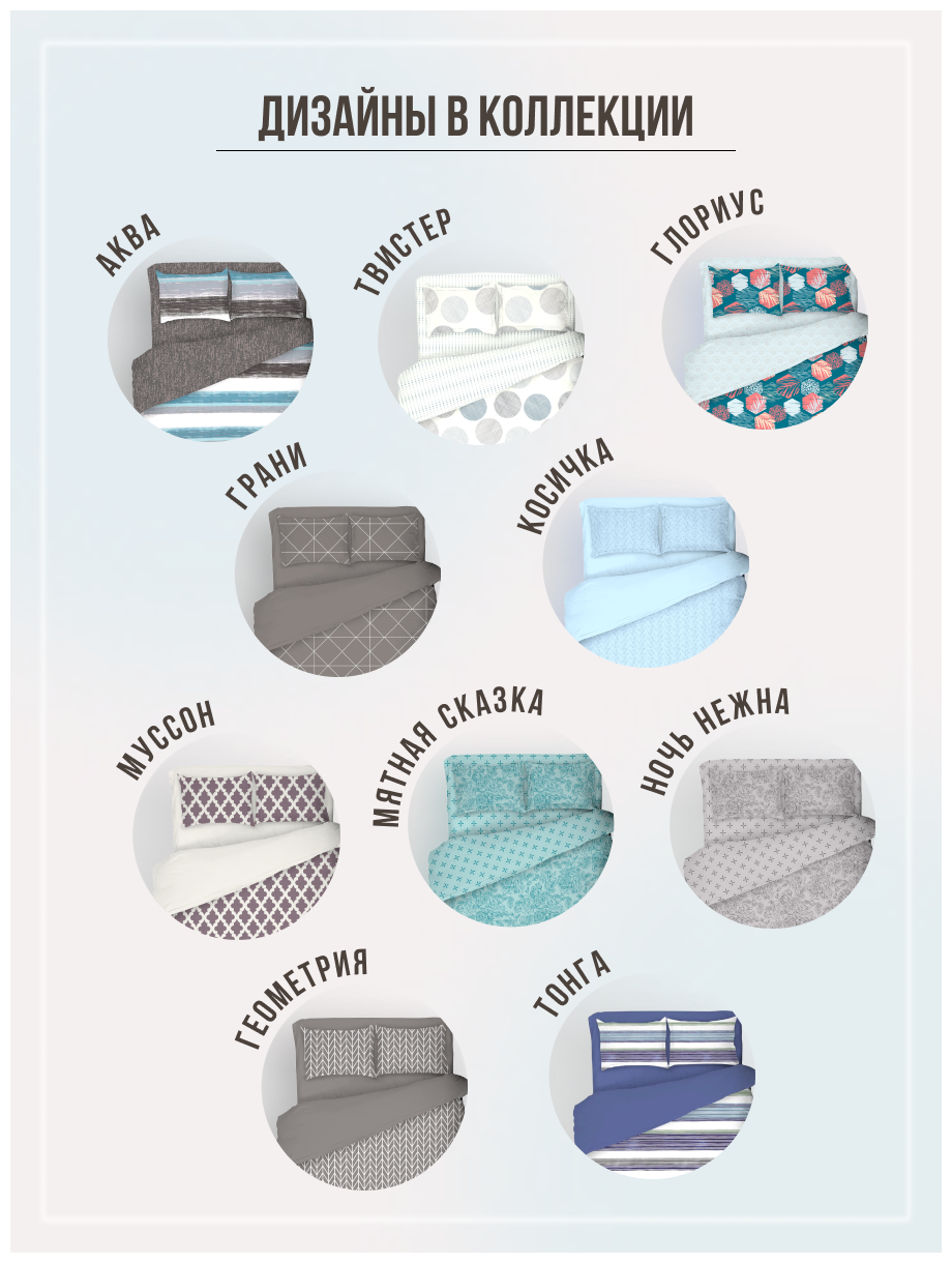 Какой комплект постельного белья лучше приобрести: ключевые характеристики