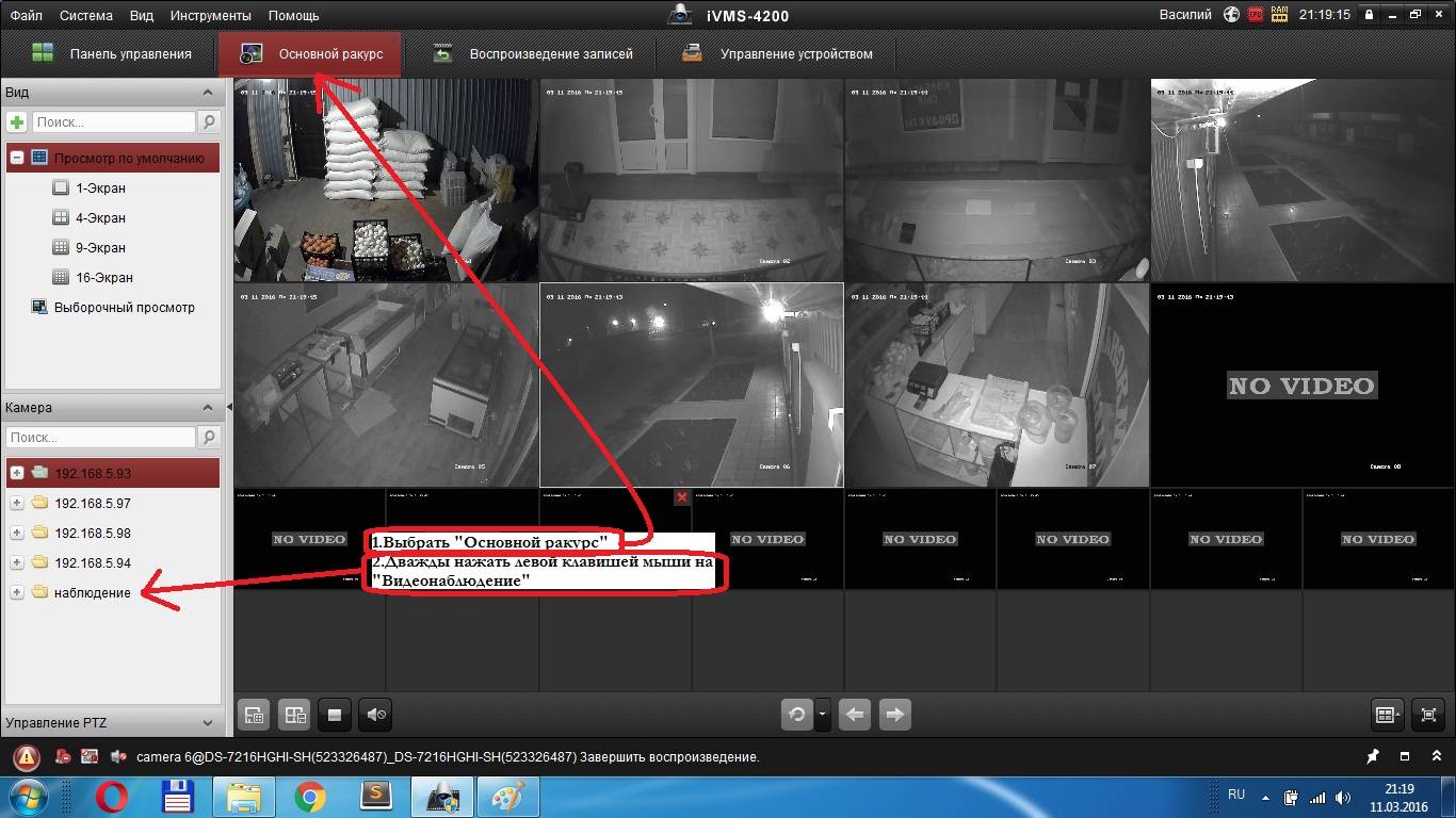 Простое видеонаблюдение через веб камеру: советы по созданию удаленного и обычного наблюдения при помощи программ