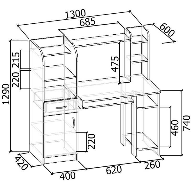 Компьютерный стол размеры чертеж