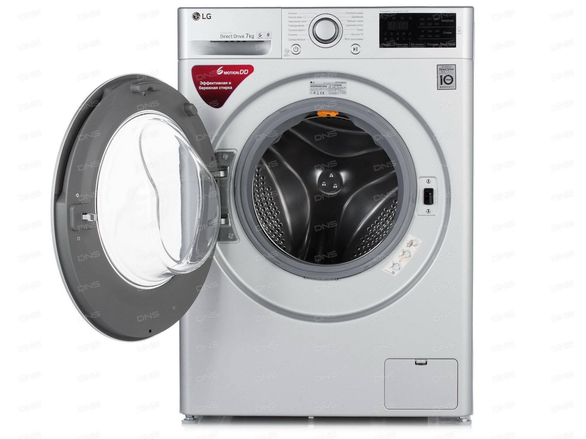 Технологические особенности стиральных машин lg