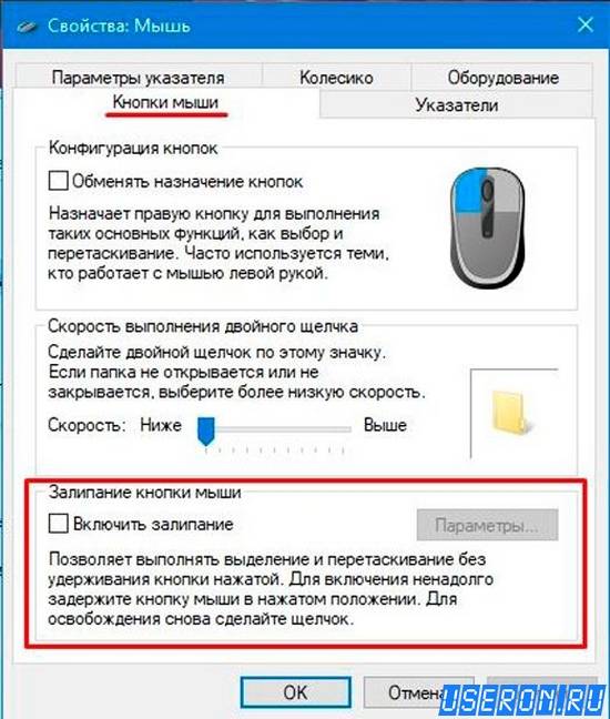 Работать без мыши в windows ⋆ lifeservice