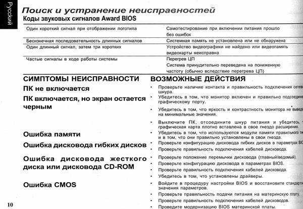 Моргает телевизор при включении света: причины и решение проблемы