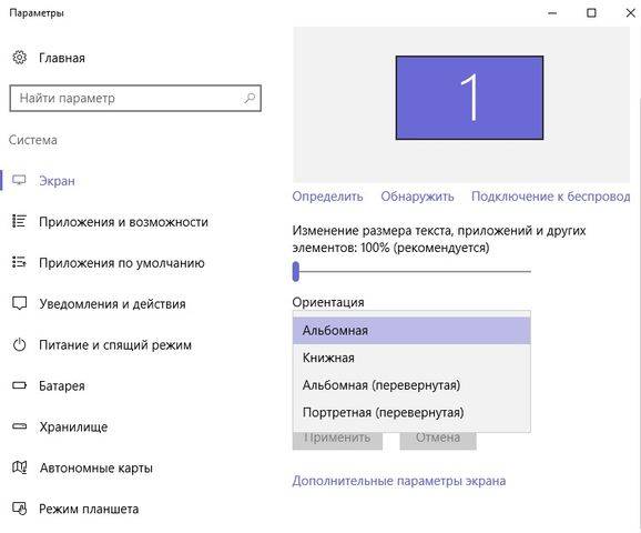Как перевернуть видео на компьютере без программ и в программах.