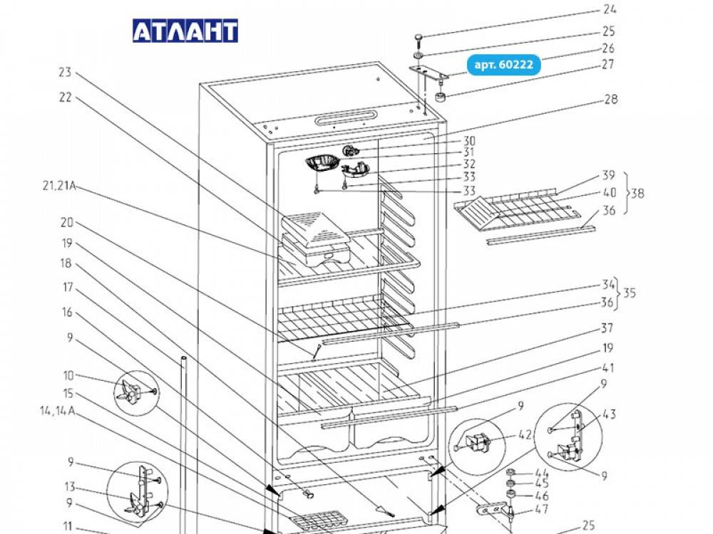Неисправности холодильника индезит двухкамерный. Холодильник Атлант двухкамерный 1 компрессор неисправности. Холодильник Атлант двухкамерный устройство схема. Схема холодильника Атлант двухкамерный. Конструкция холодильника Атлант двухкамерный.