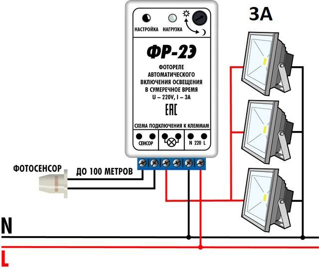 Как подключить фотореле для уличного освещения к фонарю: схема подключения, принцип работы, виды (фр 601,602, с выносным датчиком), где лучше установить, документация, почему может не работать, инструкция с видео