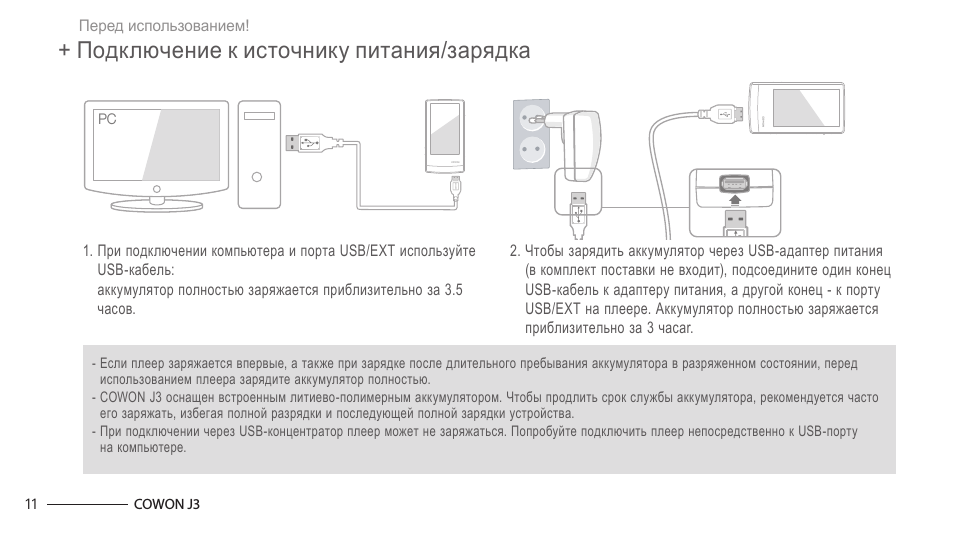 Практика: управление камерой через пк - hi-tech.ua