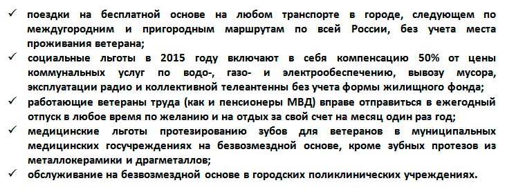 Бесплатная установка счетчиков воды в 2022 году