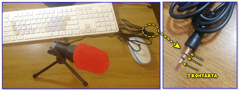 Как подключить микрофон к ноутбуку для караоке правильно? :: syl.ru