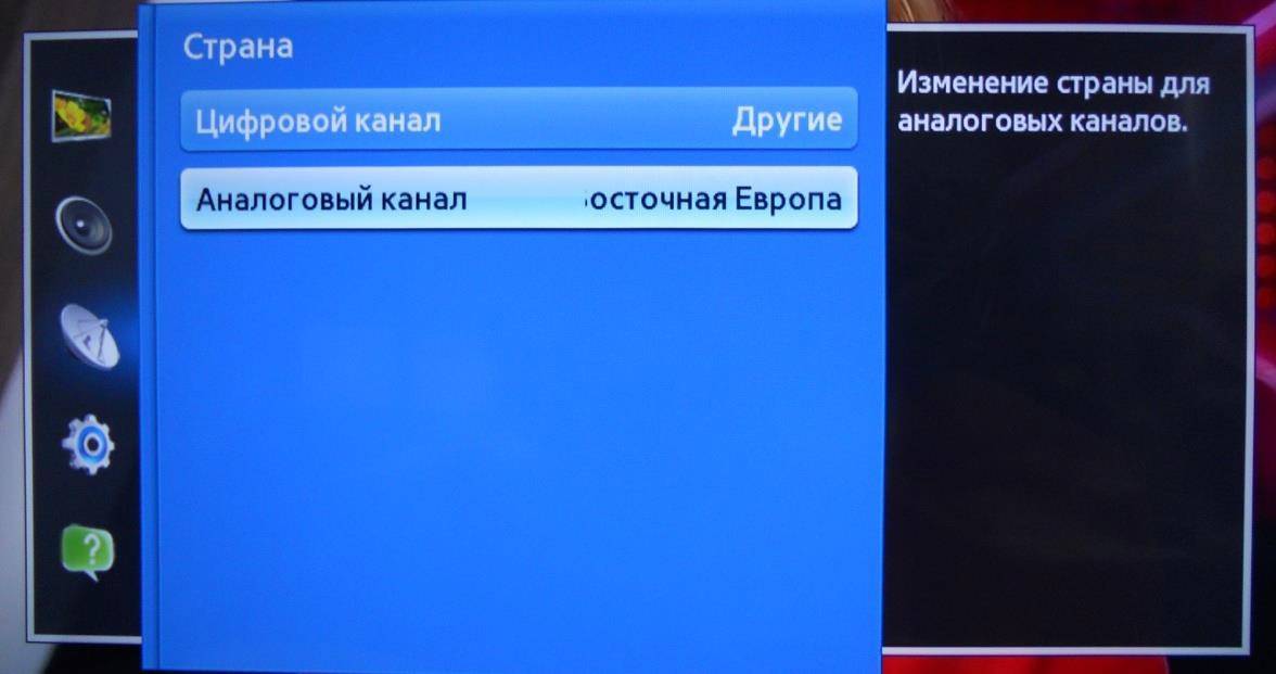 Настрой аналоговый канал. Кабельные параметры цифрового телевидения самсунг. Параметры поиска цифровых каналов на телевизоре самсунг. Кабельные параметры поиска для телевизора самсунг цифровое. Настройка телекома цифровых каналов.