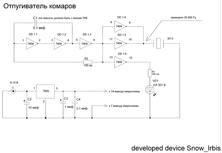 Pest reject схема принципиальная электрическая