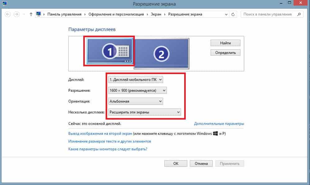 Как перенести изображение с компьютера на телевизор через hdmi