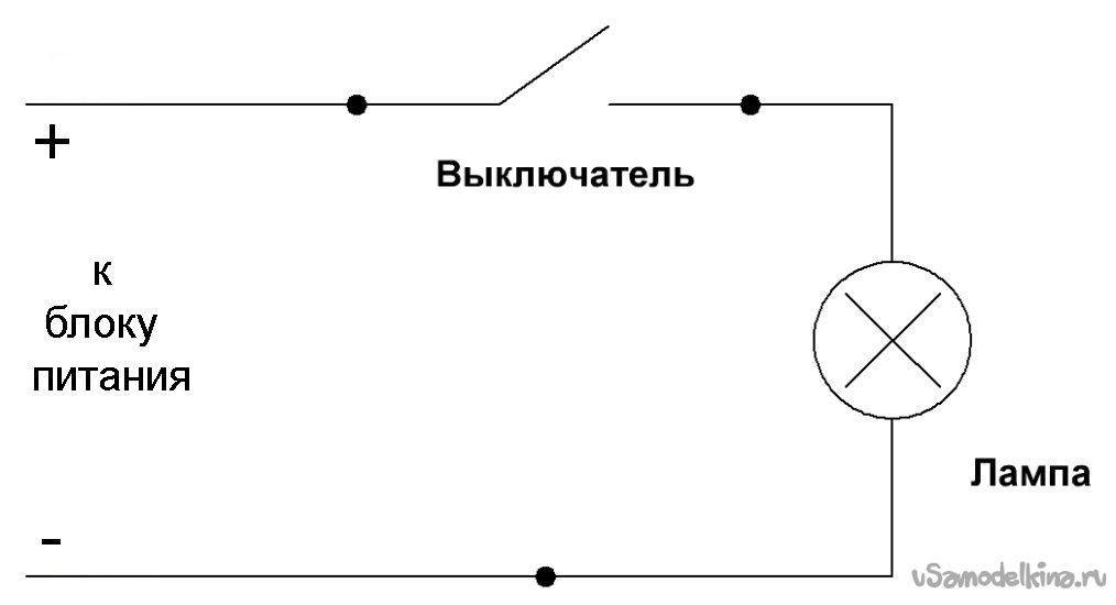 Схема подключения лампочки через выключатель - tokzamer.ru