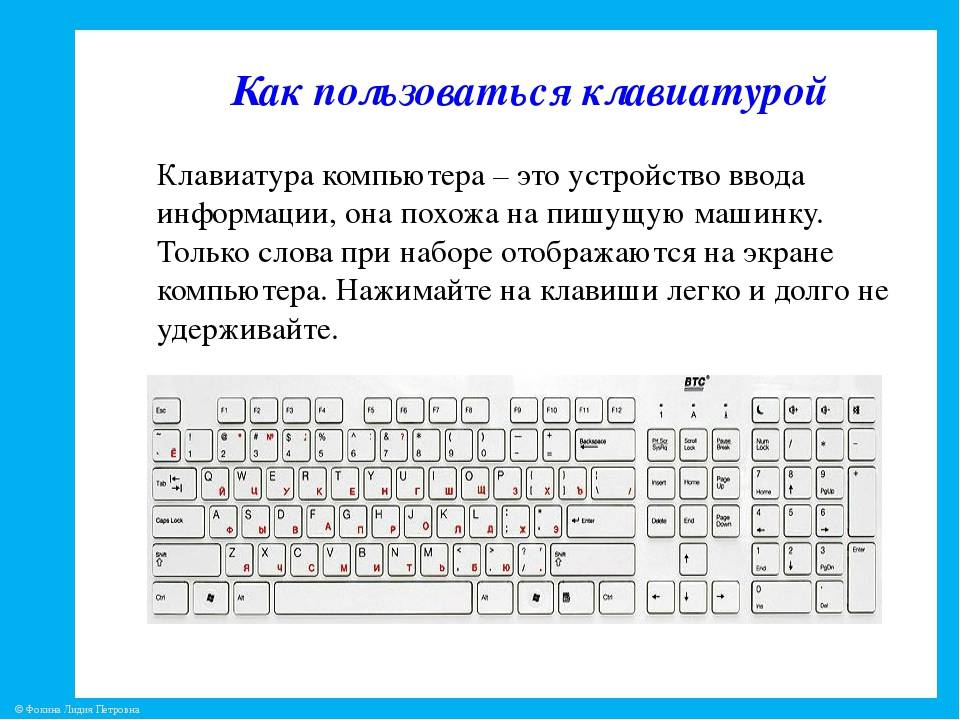 Изменение параметров клавиатуры. как правильно настроить клавиатуру
