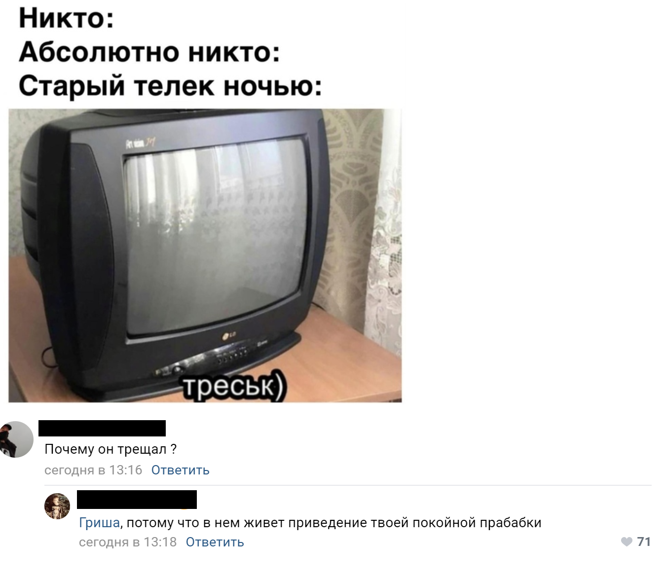 Причины поломки телевизора для списания