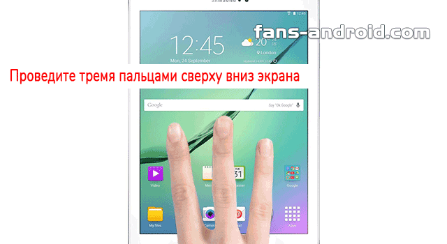 Как сделать скриншот на телефоне асус - все способы тарифкин.ру
как сделать скриншот на телефоне асус - все способы
