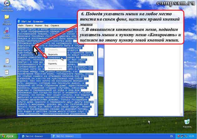 Как копировать на макбуке: все проверенные способы - mob-os.ru
