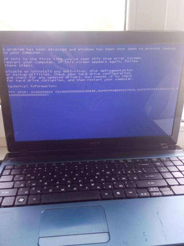 Синий экран ноутбука как исправить
