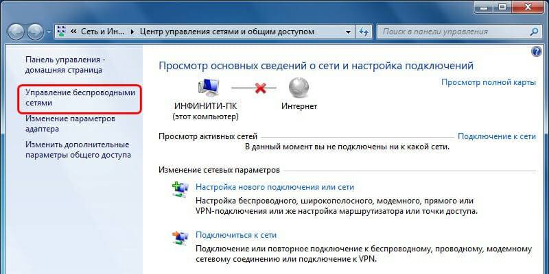 Компьютер работает медленно