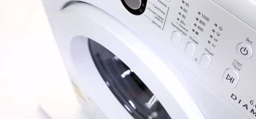 Почему на дисплее стиральной машины «Самсунг» возникает ошибка H1