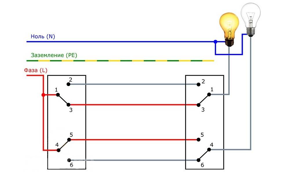 Схема подключения двухклавишного проходного выключателя