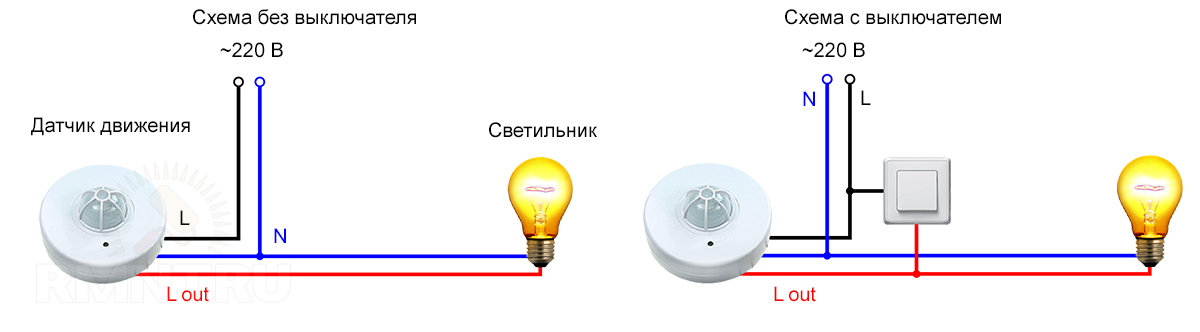 Как подключить датчик движения к лампочке: подробная инструкция и схемы - точка j