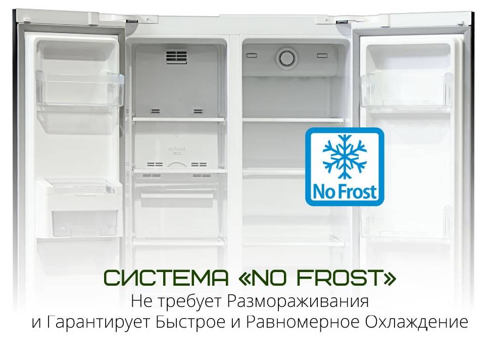 Что лучше – капельный холодильник или no frost: сравнения и отличия