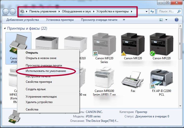 Как изменить статус принтера с автономного на онлайн в windows 10 - zanz