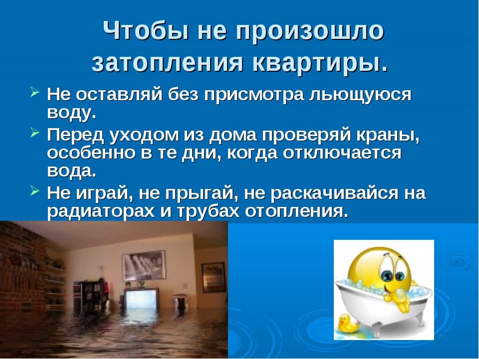 Затопил соседей снизу – что делать? возмещение ущерба. полезные рекомендации :: businessman.ru