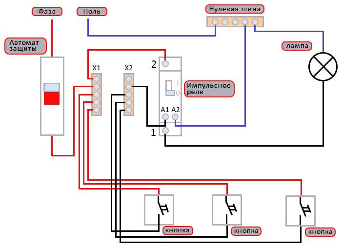 Импульсное реле для управления освещением схема подключения - инженер пто