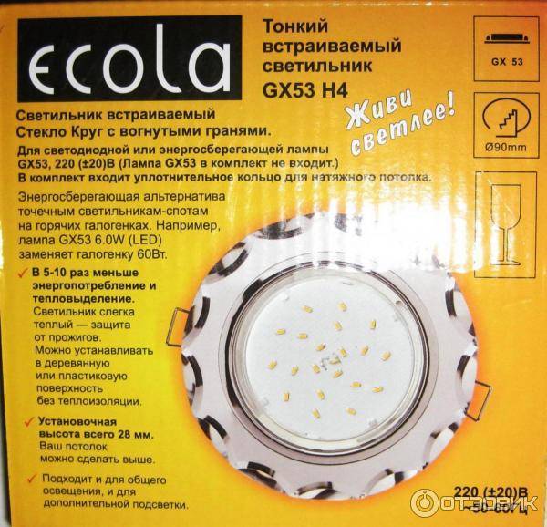 Ecola premium. Светодиодная лампа gx53 Ecola. Светильники фирмы Экола. Светодиодные линейки 550мм Экола. Gx53 или gu5.3.