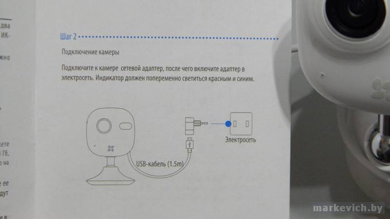 Как перевернуть изображение на камере ezviz