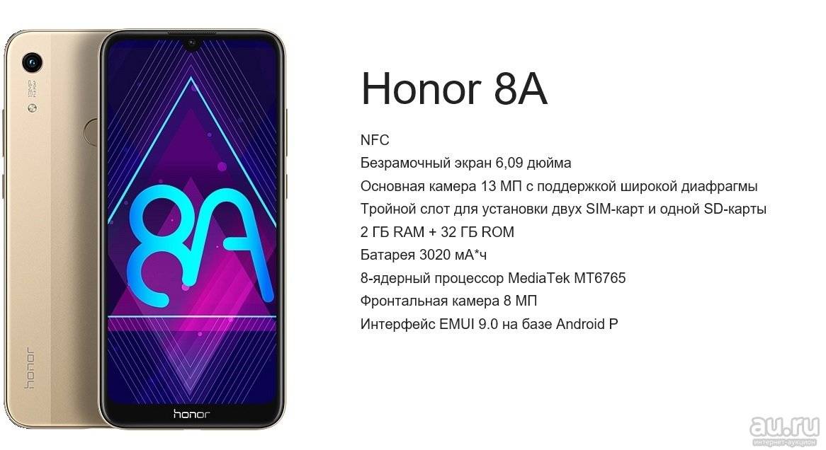 Huawei honor 8: обзор характеристик и возможностей