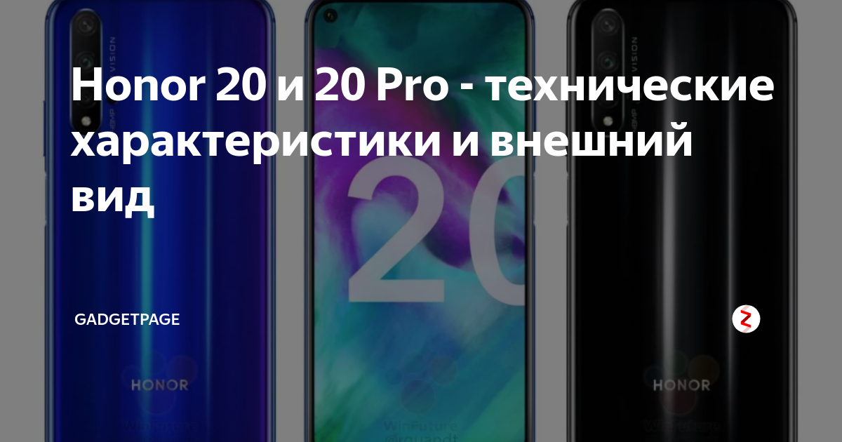 Huawei honor 8 pro – обзор, дата выхода и характеристики |