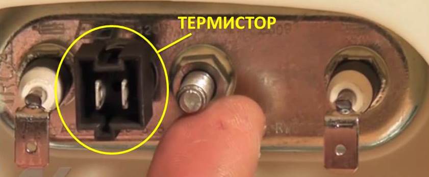 Как проверить датчик температуры в стиральной машине: типы датчиков и способы их проверки
