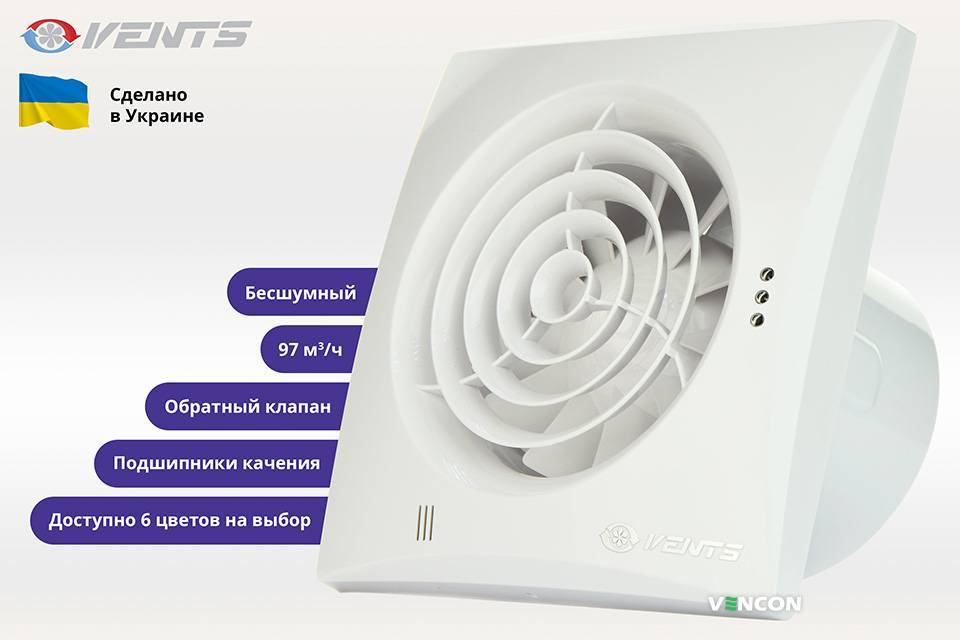 Рейтинг ТОП-10 бесшумных вентиляторов для ванной с обратным клапаном