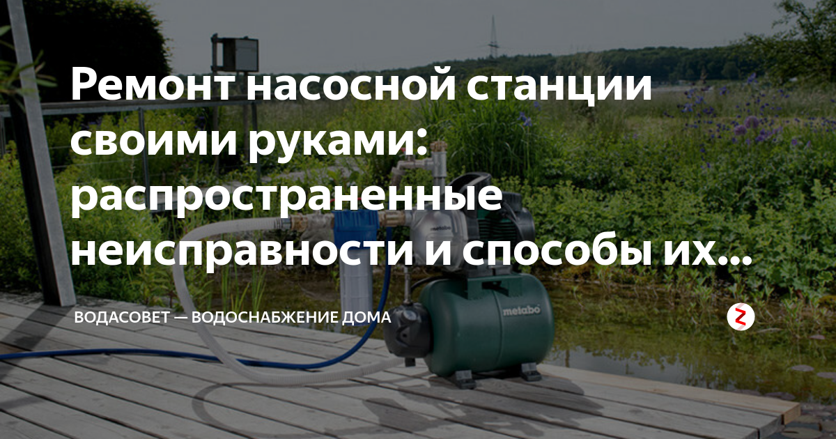 Ремонт крыльчатки насосной станции своими руками - техпорт