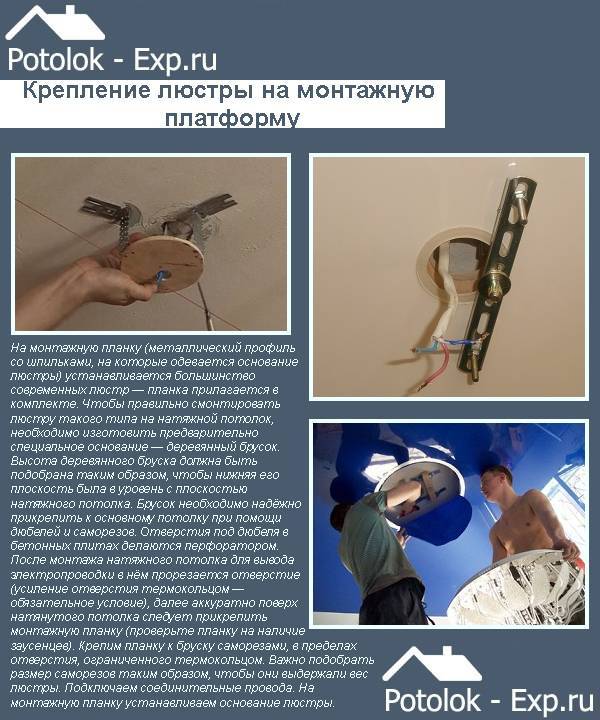 Монтаж и подключение трековых светильников. трековая система освещения.