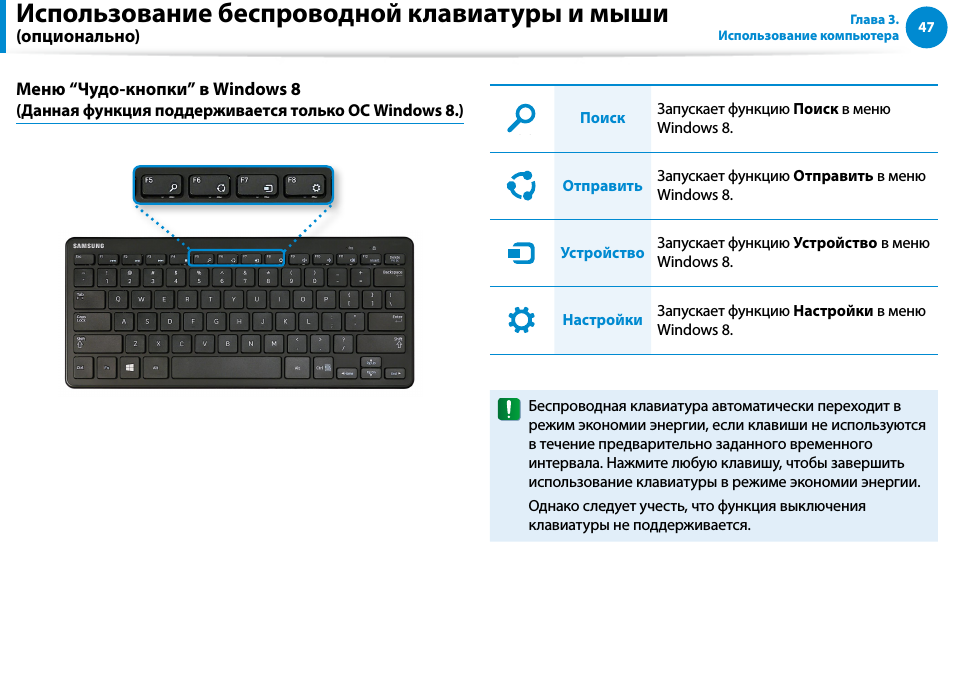 Горячие клавиши windows 7 — секретные кнопки клавиатуры