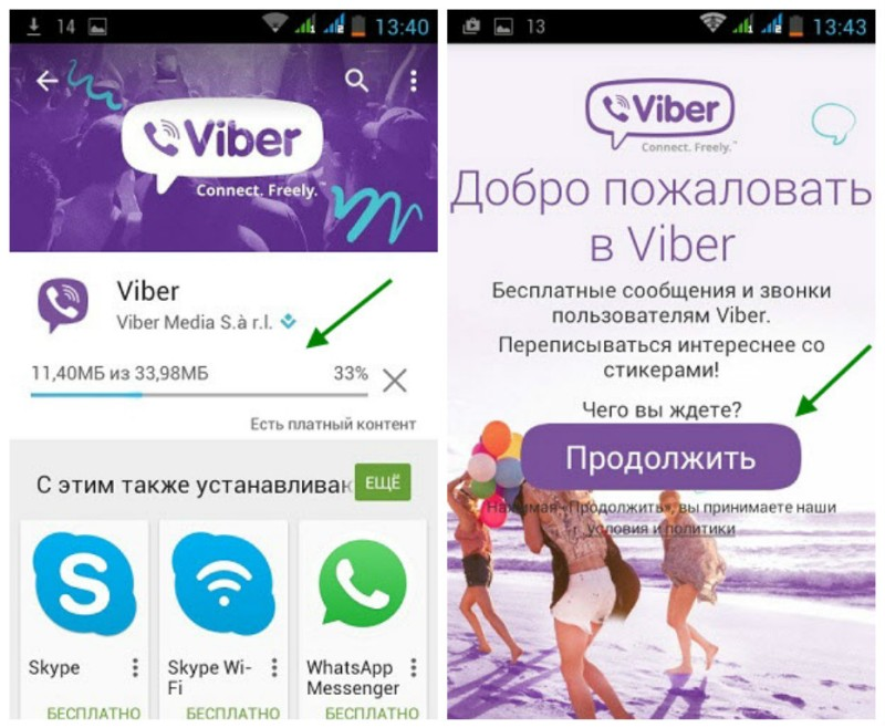Viber без регистрации телефона