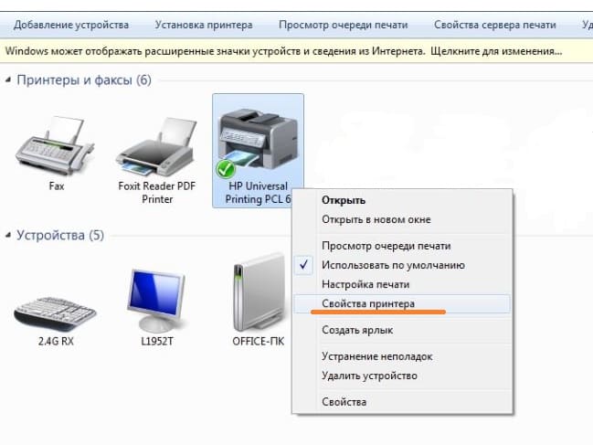 Как подключить сетевой принтер в windows 10: 3 способа расшарить и настройка общего доступа