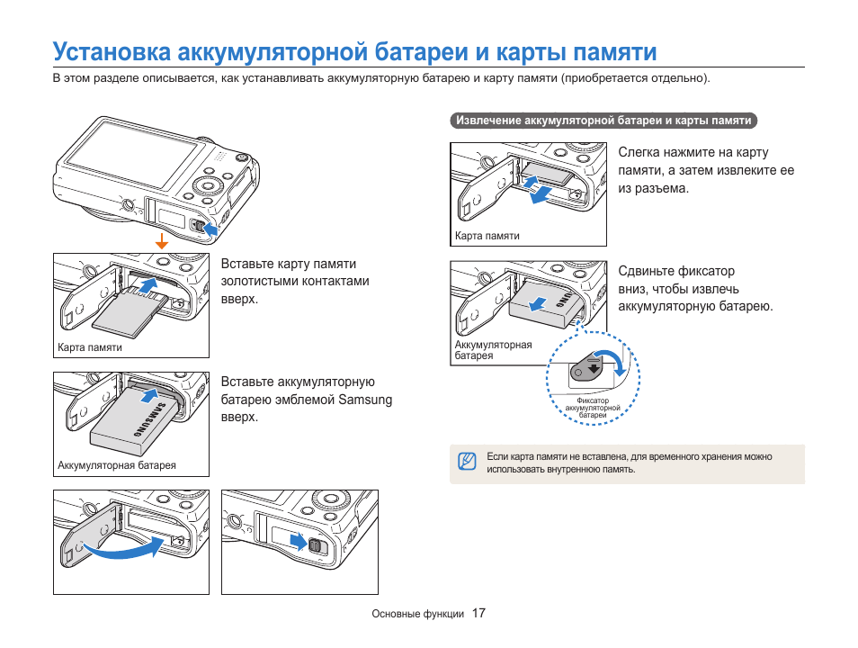 Магнитола не видит sd карту