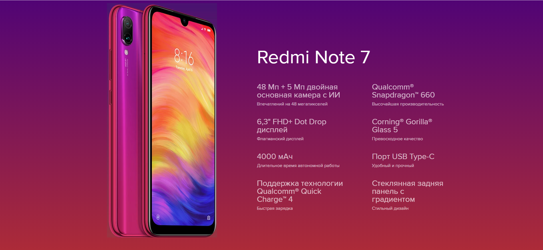 Обзор доступного смартфона redmi note 5 pro с хорошими комплектующими