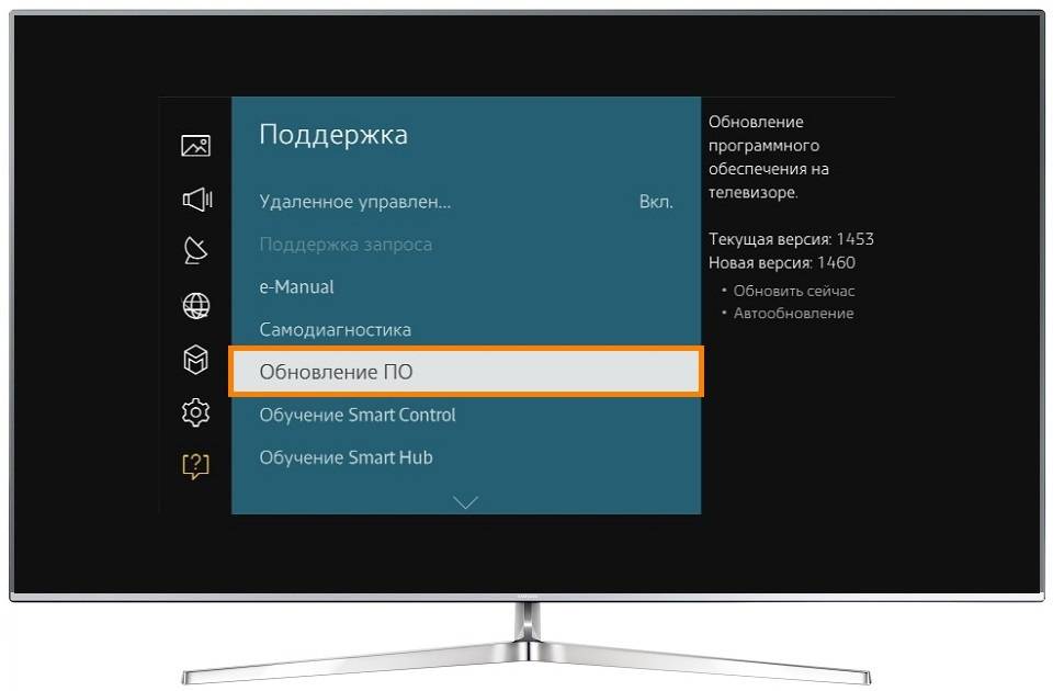 Как обновить смарт тв самсунг: обновление прошивки телевизора через интернет, флешку