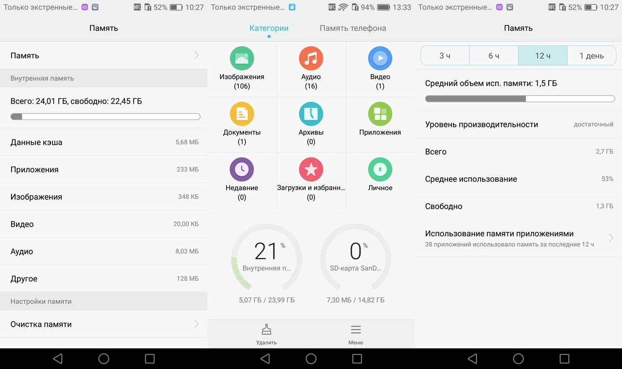 Huawei honor 8 lite: обзор характеристик и возможностей